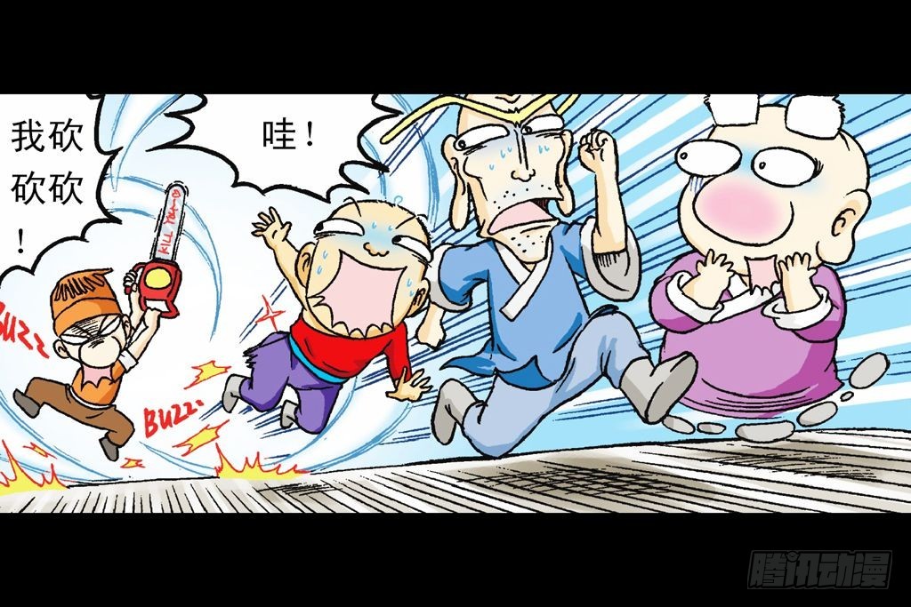 第32集 温泉惊魂记(1/2)-第32话