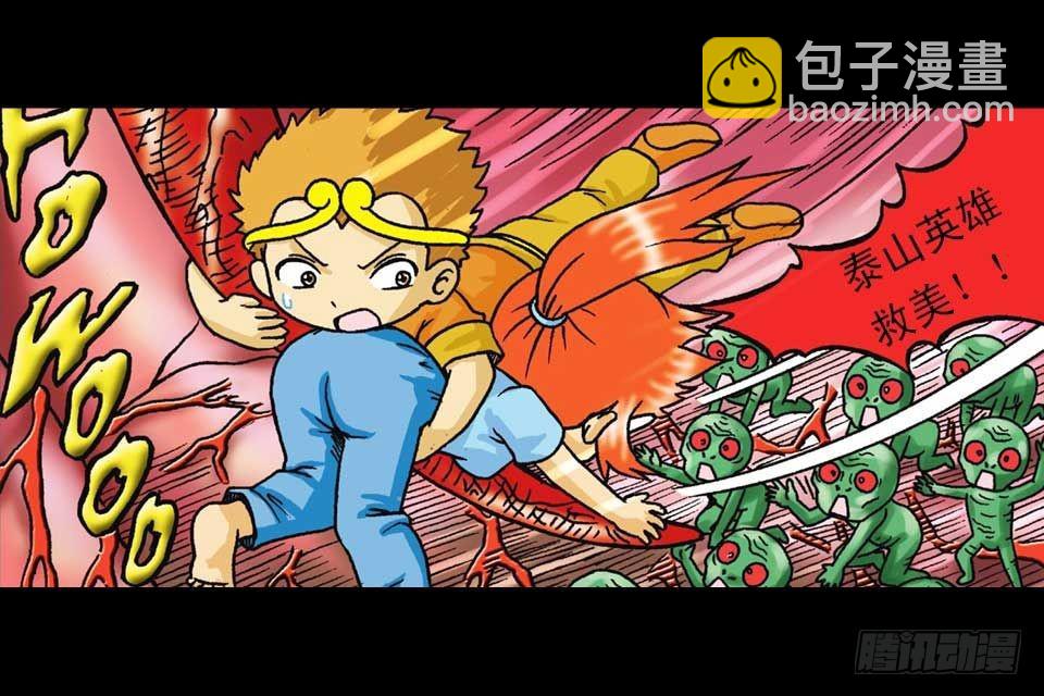 第36集 水底大逃亡(1/2)-第36话