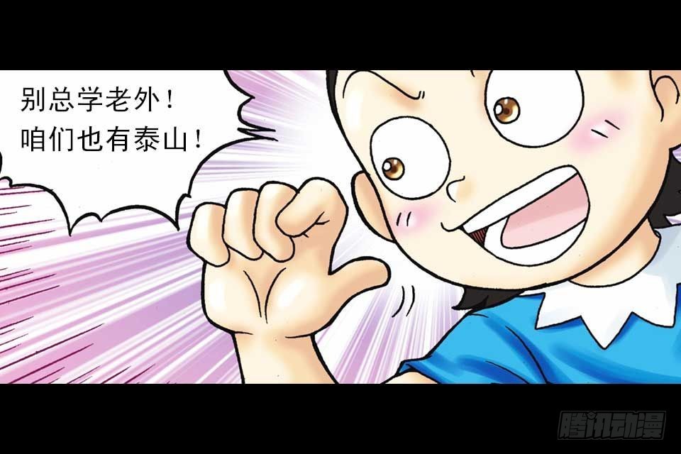 第36集 水底大逃亡(1/2)-第36话