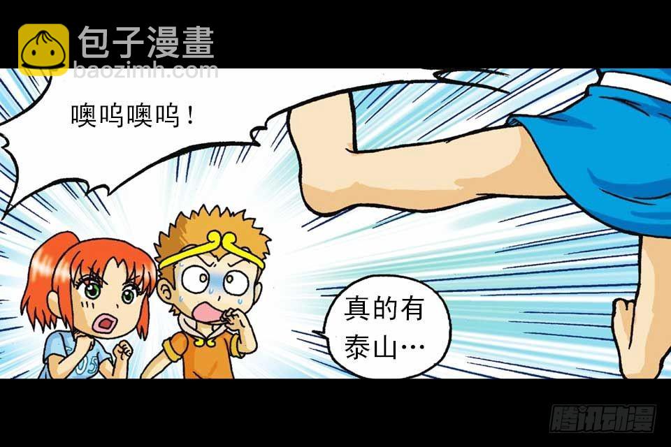 第36集 水底大逃亡(1/2)-第36话