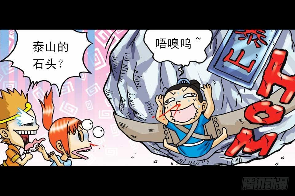 第36集 水底大逃亡(1/2)-第36话