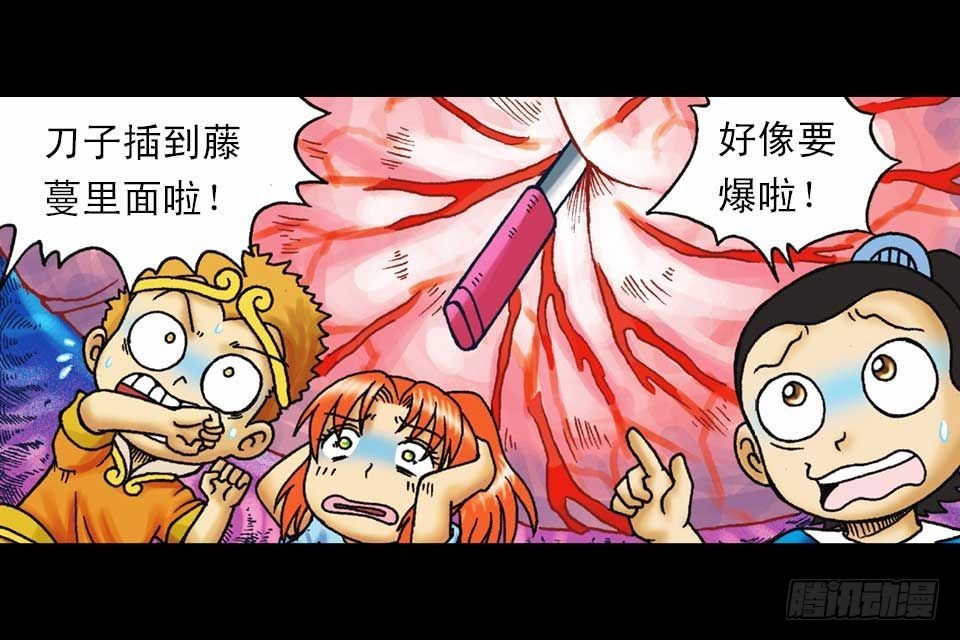 第36集 水底大逃亡(1/2)-第36话