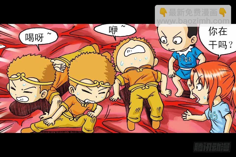 第36集 水底大逃亡(1/2)-第36话