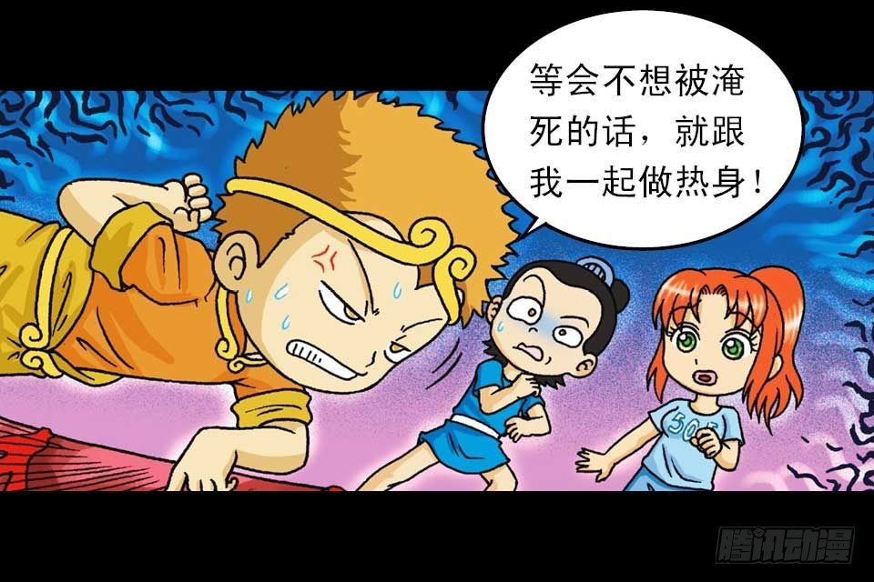 第36集 水底大逃亡(1/2)-第36话