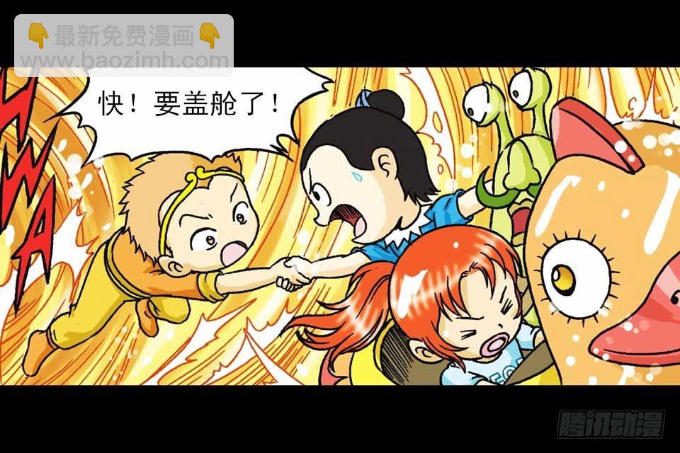 第36集 水底大逃亡(1/2)-第36话