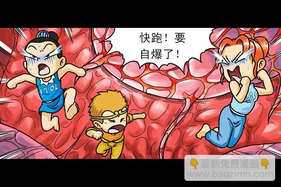 第36集 水底大逃亡(1/2)-第36话