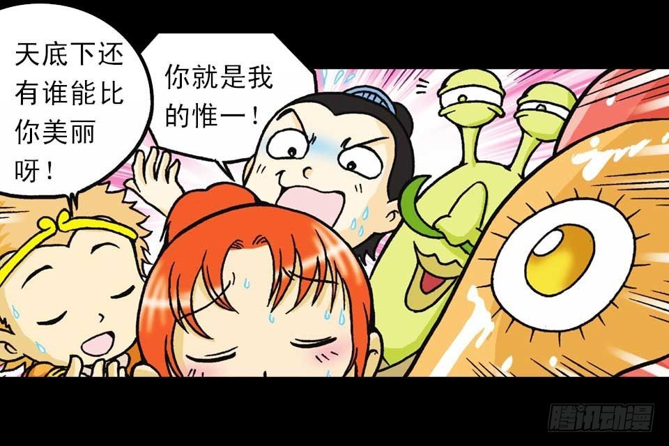 第36集 水底大逃亡(1/2)-第36话