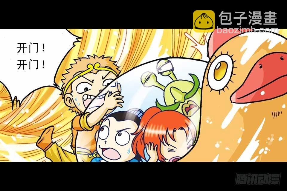 第36集 水底大逃亡(1/2)-第36话