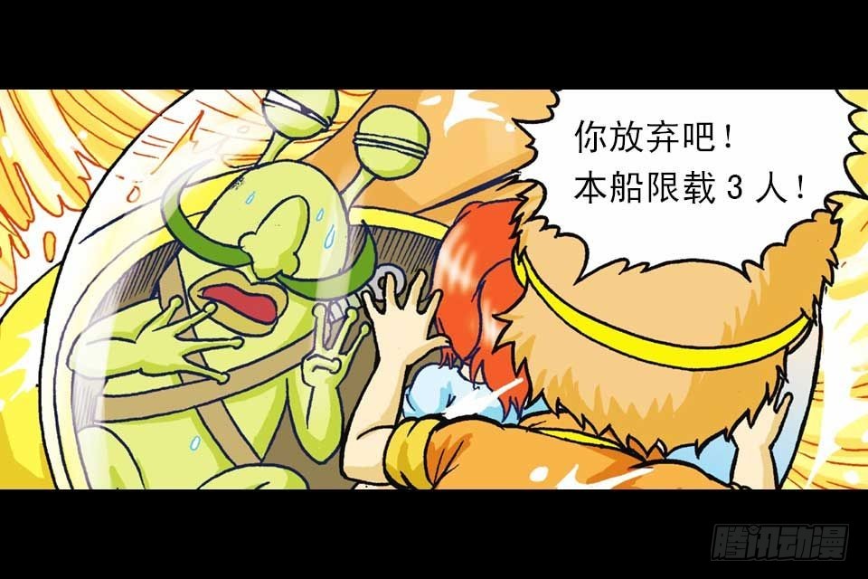 第36集 水底大逃亡(1/2)-第36话