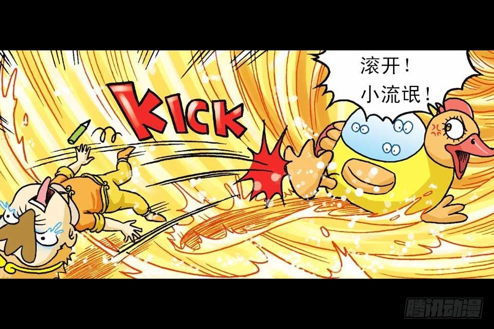 第36集 水底大逃亡(1/2)-第36话