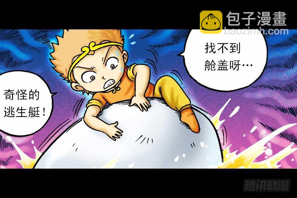 第36集 水底大逃亡(1/2)-第36话