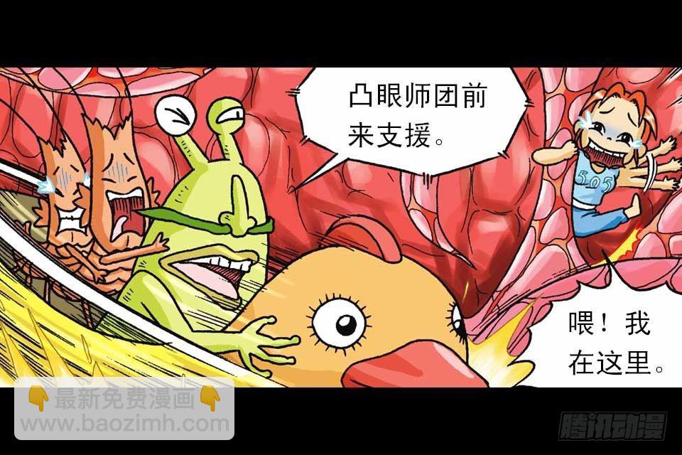 第36集 水底大逃亡(1/2)-第36话