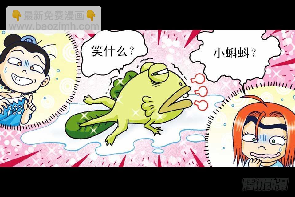 第36集 水底大逃亡(1/2)-第36话