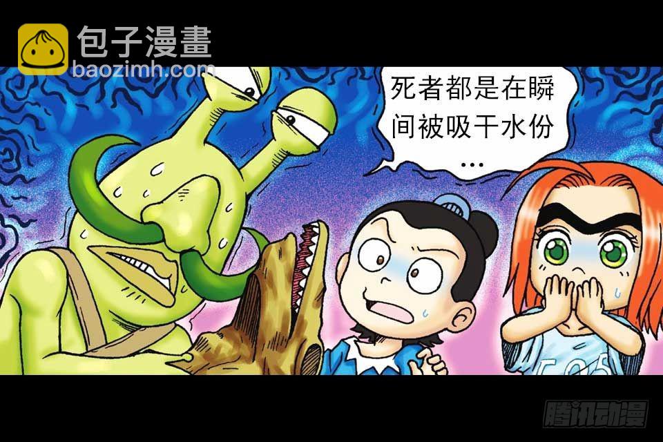 第36集 水底大逃亡(1/2)-第36话