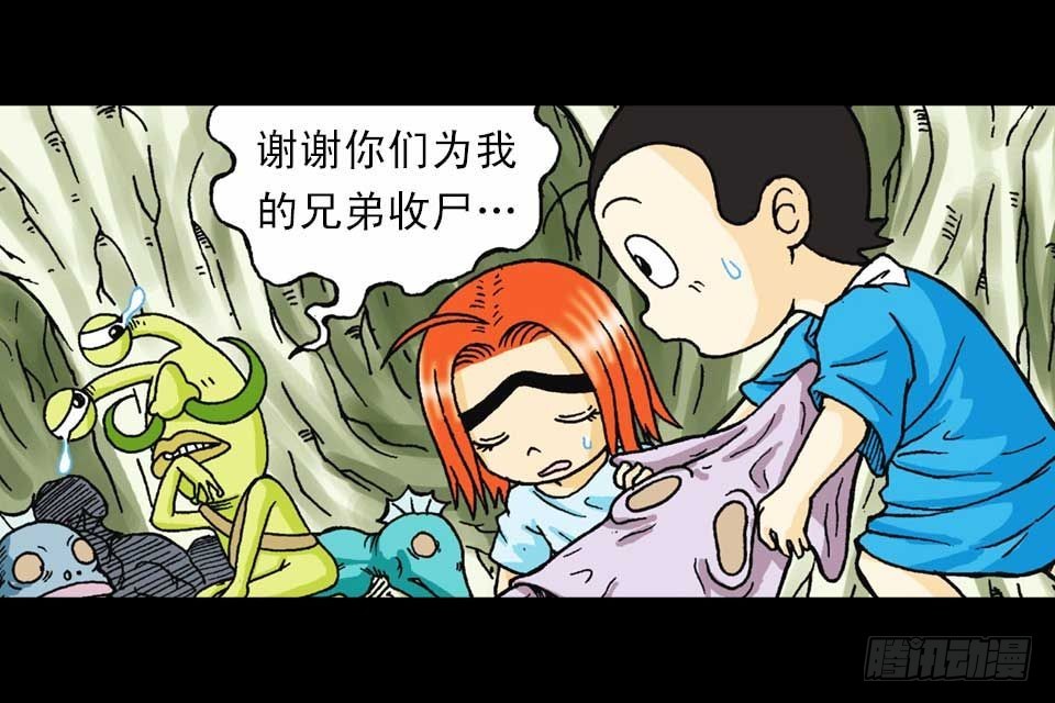 第36集 水底大逃亡(1/2)-第36话