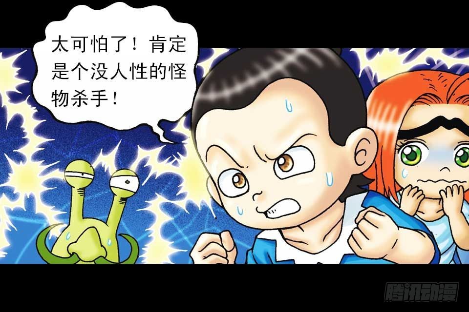 第36集 水底大逃亡(1/2)-第36话