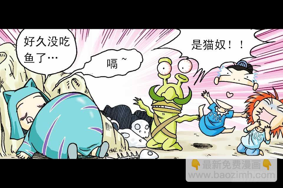 第36集 水底大逃亡(1/2)-第36话