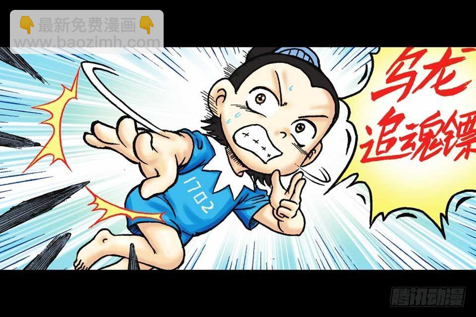 第36集 水底大逃亡(1/2)-第36话