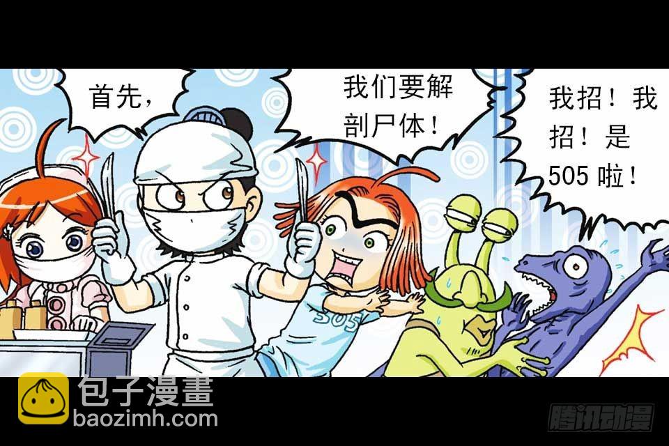 第36集 水底大逃亡(1/2)-第36话