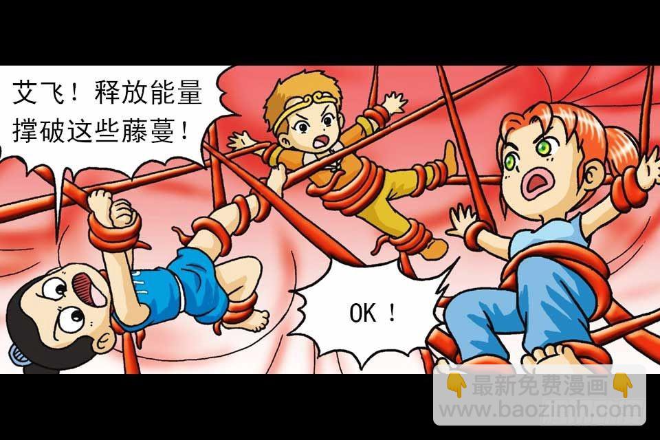 第36集 水底大逃亡(1/2)-第36话