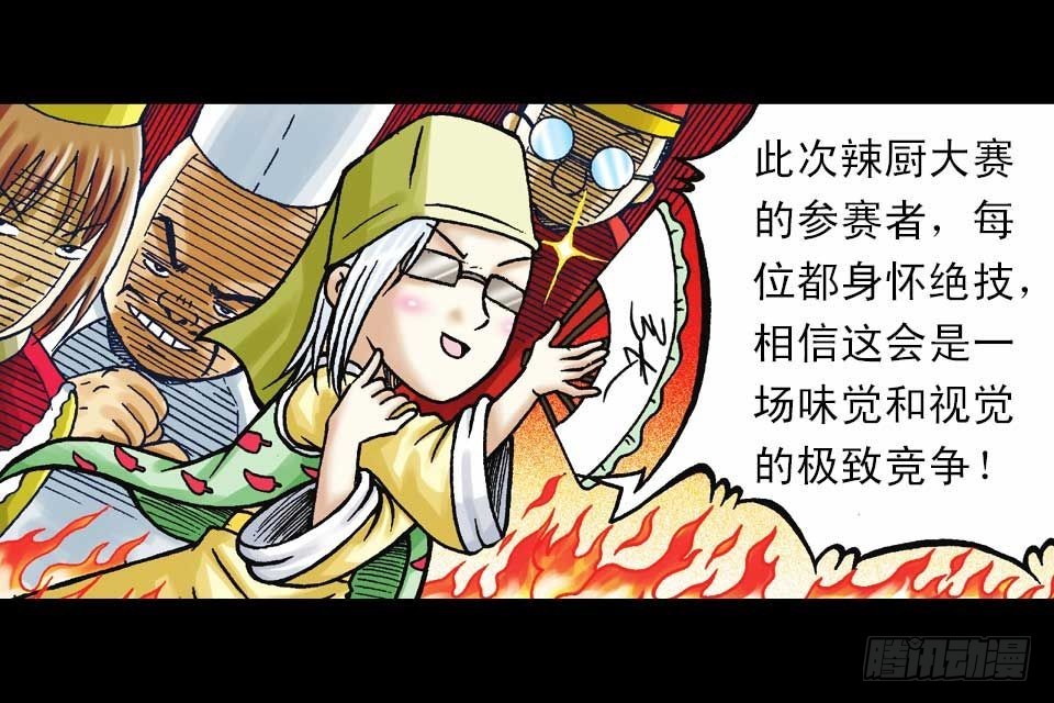 第38集 沙漠抢水战(1/2)-第38话