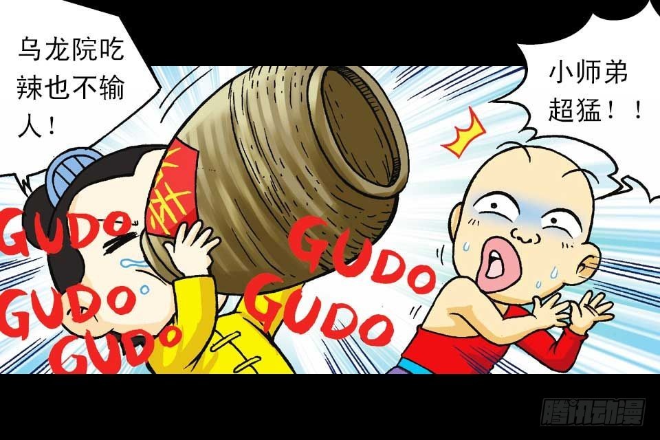 第38集 沙漠抢水战(1/2)-第38话