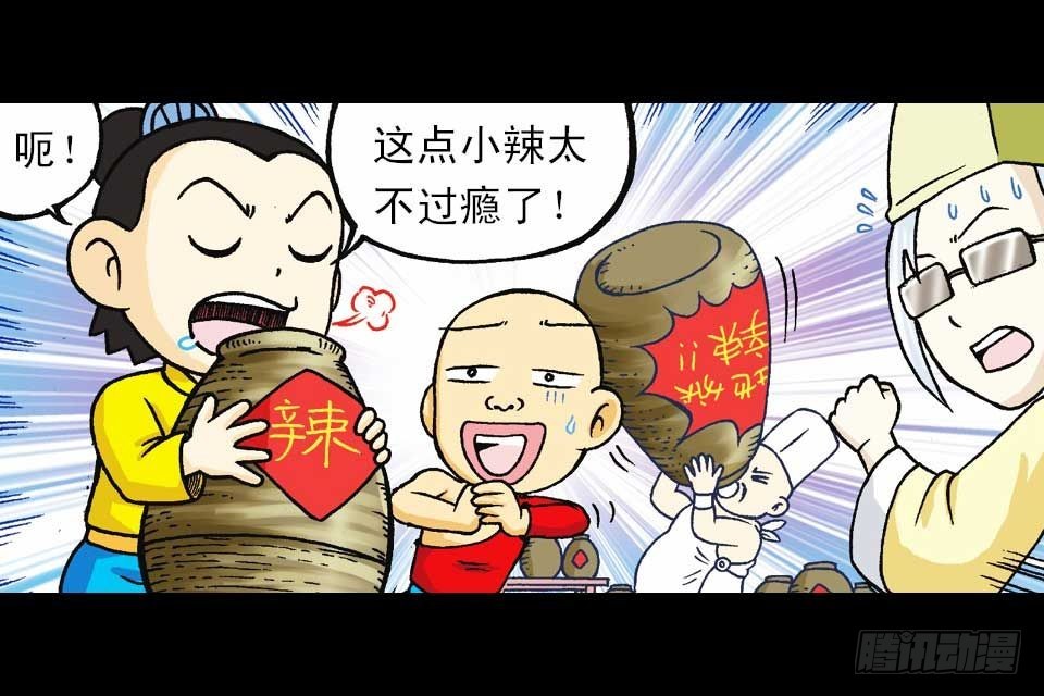 第38集 沙漠抢水战(1/2)-第38话