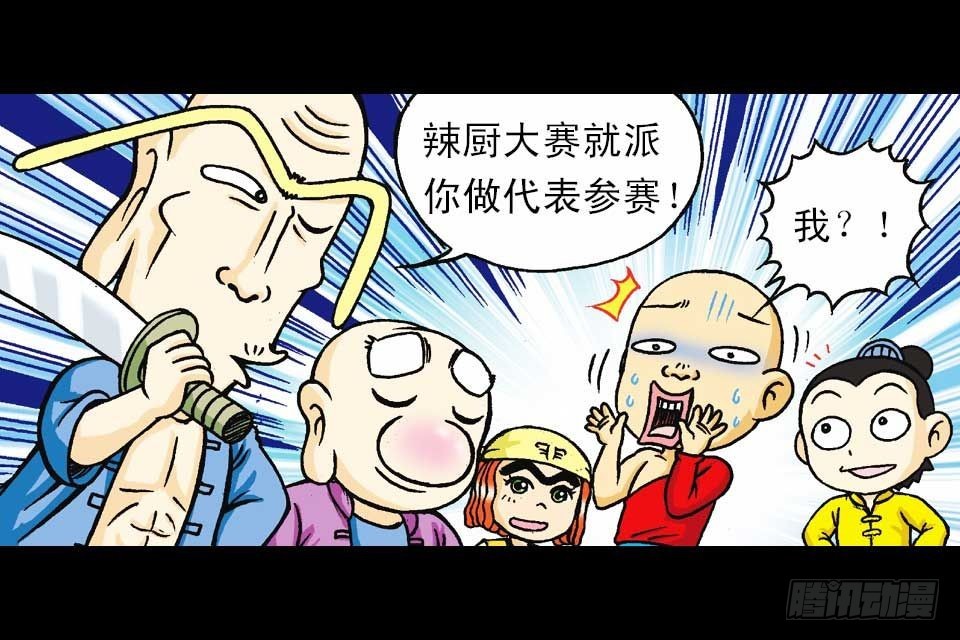 第38集 沙漠抢水战(1/2)-第38话