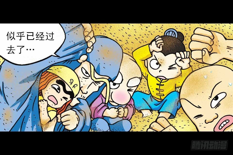 第38集 沙漠抢水战(1/2)-第38话