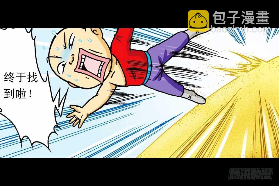 第38集 沙漠抢水战(1/2)-第38话