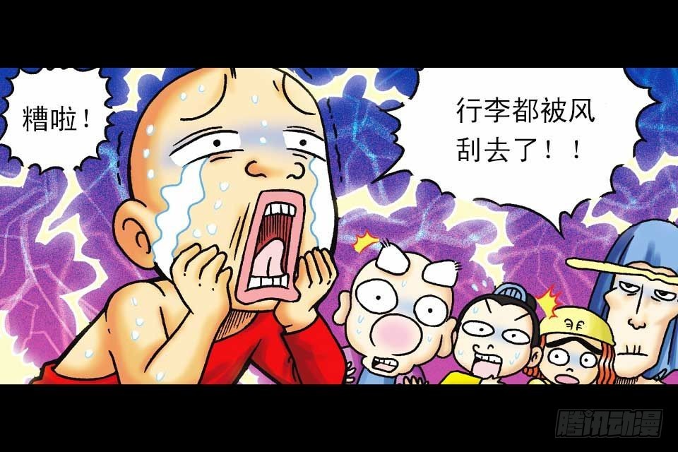 第38集 沙漠抢水战(1/2)-第38话