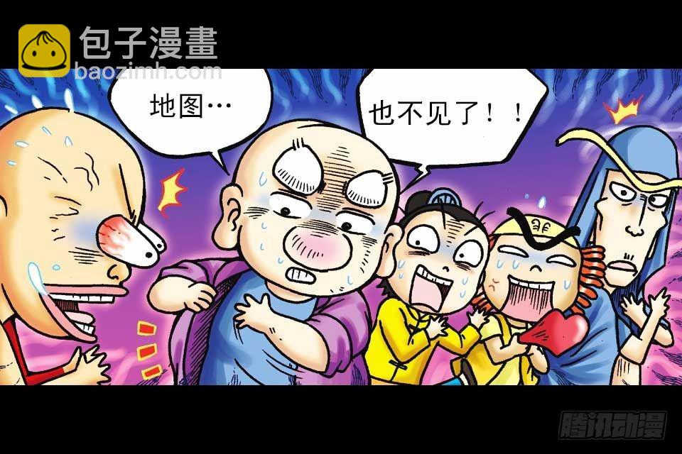 第38集 沙漠抢水战(1/2)-第38话