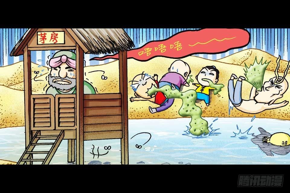 第38集 沙漠抢水战(1/2)-第38话