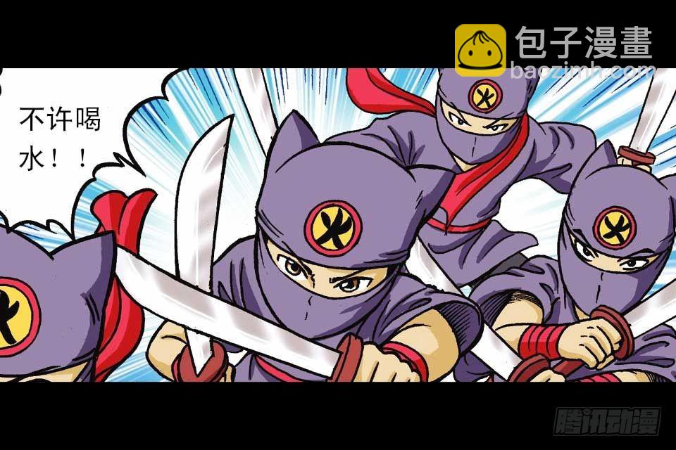 第38集 沙漠抢水战(1/2)-第38话