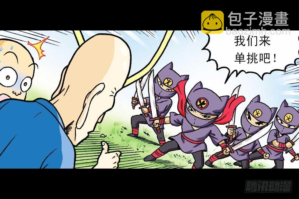 第38集 沙漠抢水战(1/2)-第38话