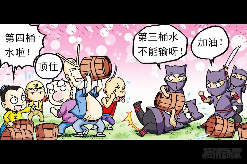 第38集 沙漠抢水战(1/2)-第38话