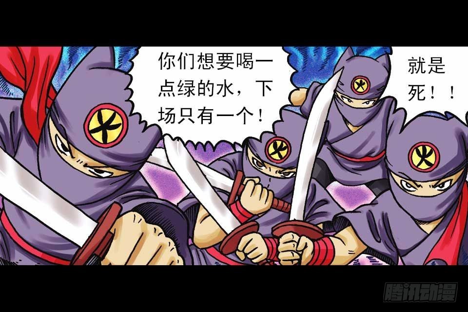 第38集 沙漠抢水战(1/2)-第38话