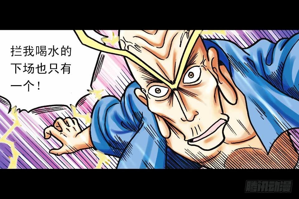 第38集 沙漠抢水战(1/2)-第38话