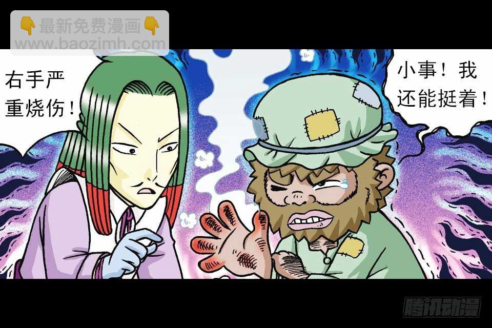 第40集 金牌辣厨赛(1/2)-第40话