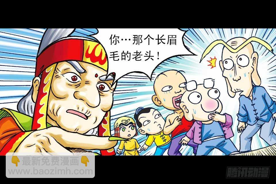 第40集 金牌辣厨赛(1/2)-第40话