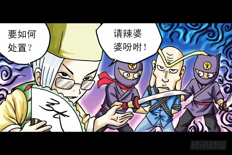 第40集 金牌辣厨赛(1/2)-第40话