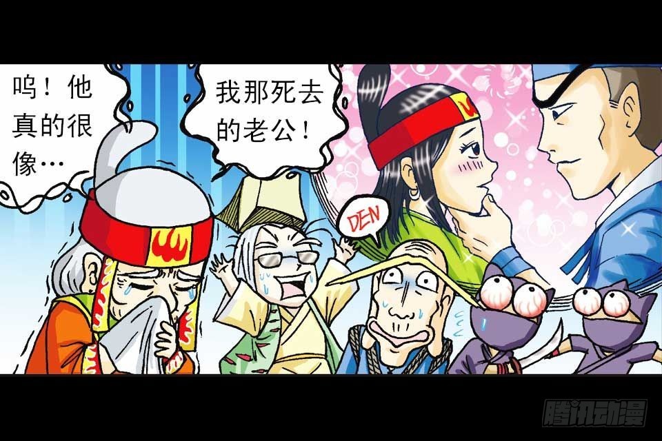 第40集 金牌辣厨赛(1/2)-第40话