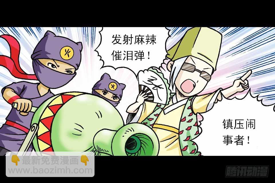 第40集 金牌辣厨赛(1/2)-第40话