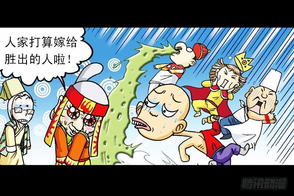 第40集 金牌辣厨赛(1/2)-第40话