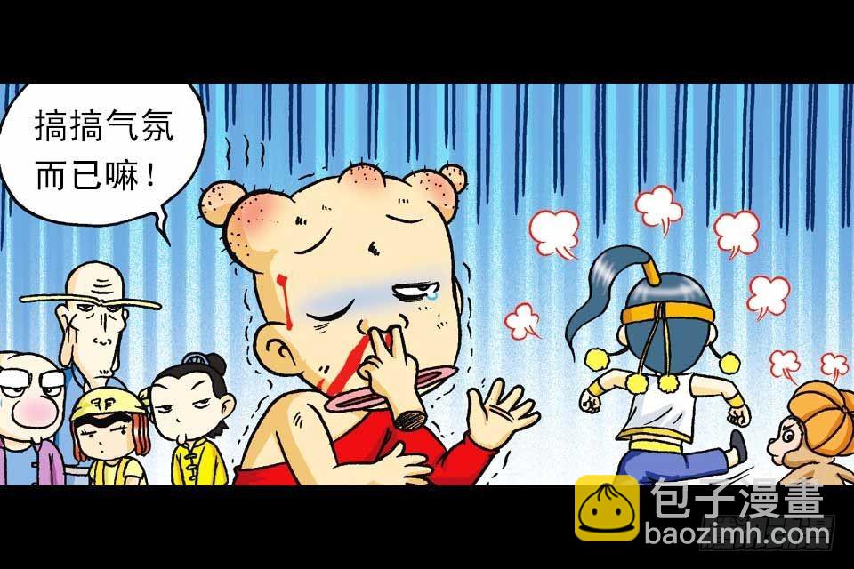 第40集 金牌辣厨赛(1/2)-第40话