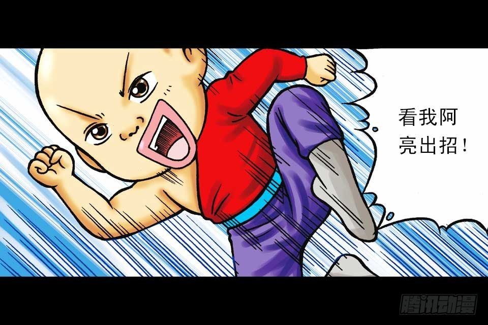 第40集 金牌辣厨赛(1/2)-第40话