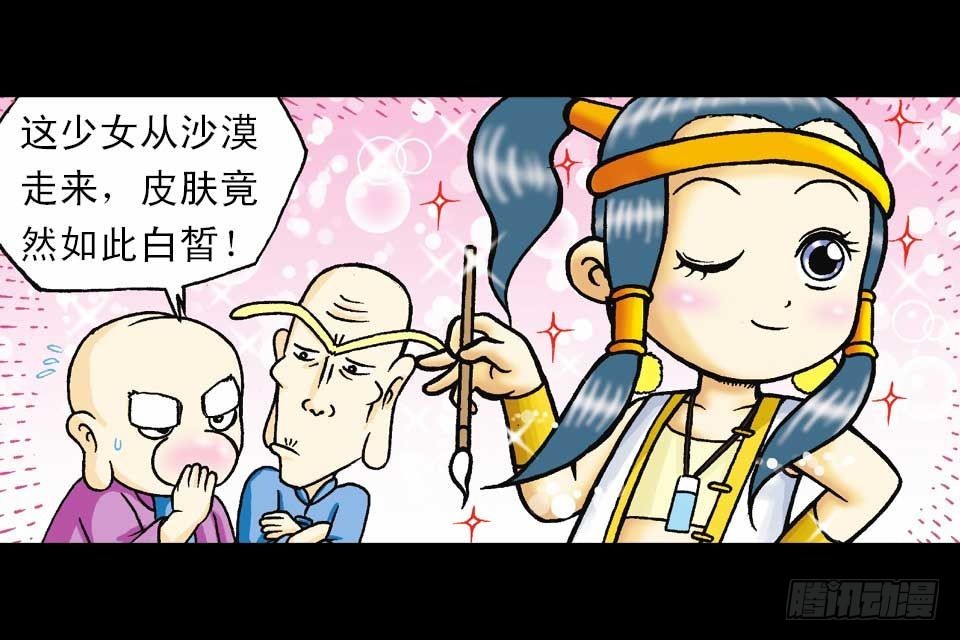 第40集 金牌辣厨赛(1/2)-第40话