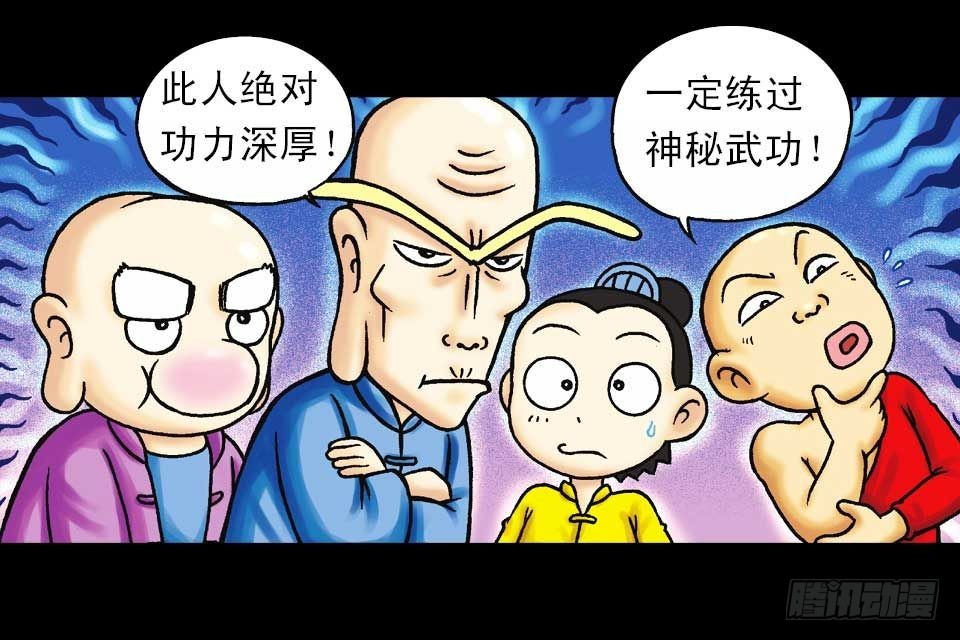 第40集 金牌辣厨赛(1/2)-第40话