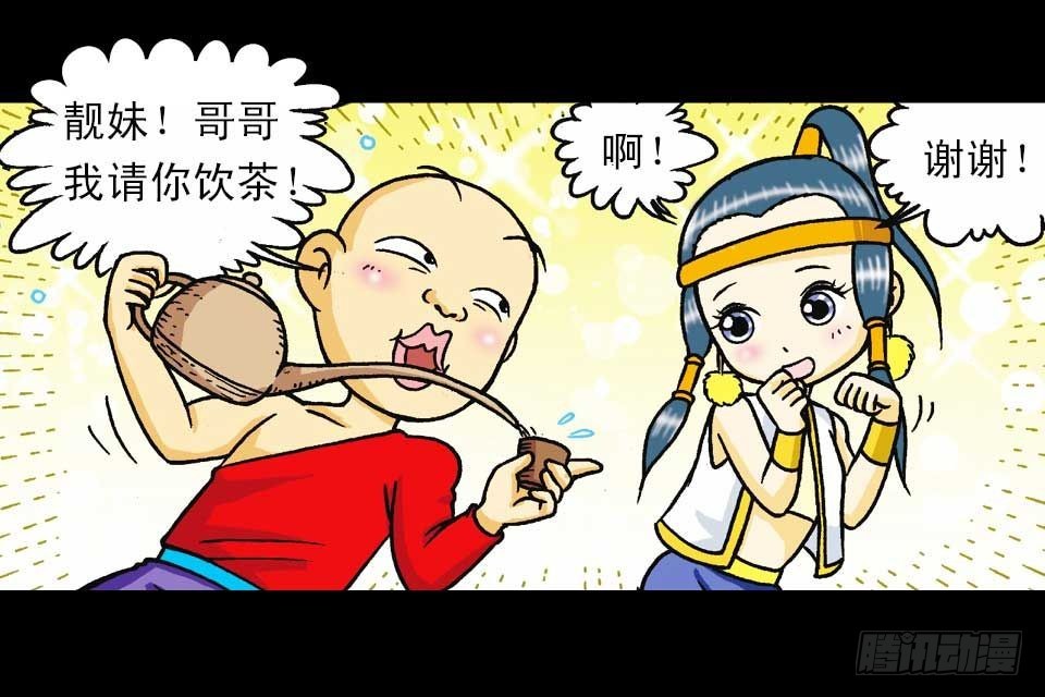 第40集 金牌辣厨赛(1/2)-第40话