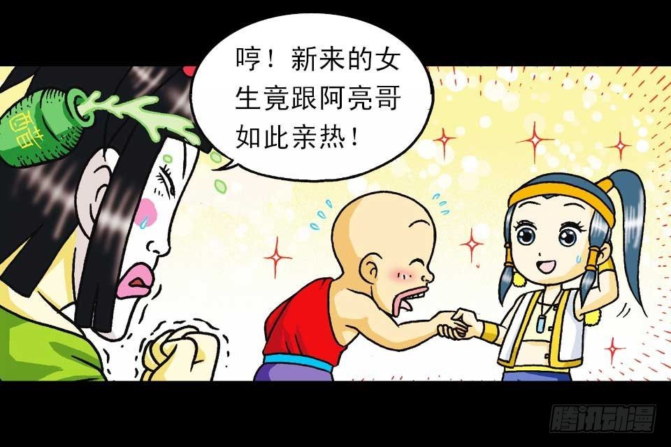 第40集 金牌辣厨赛(1/2)-第40话